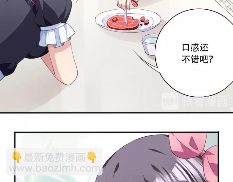 第34话 放我出去！65
