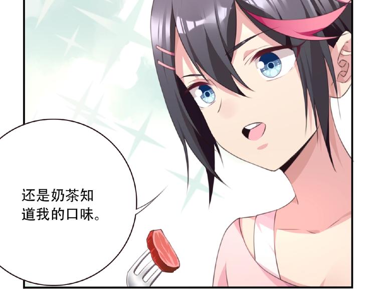 第34话 放我出去！66