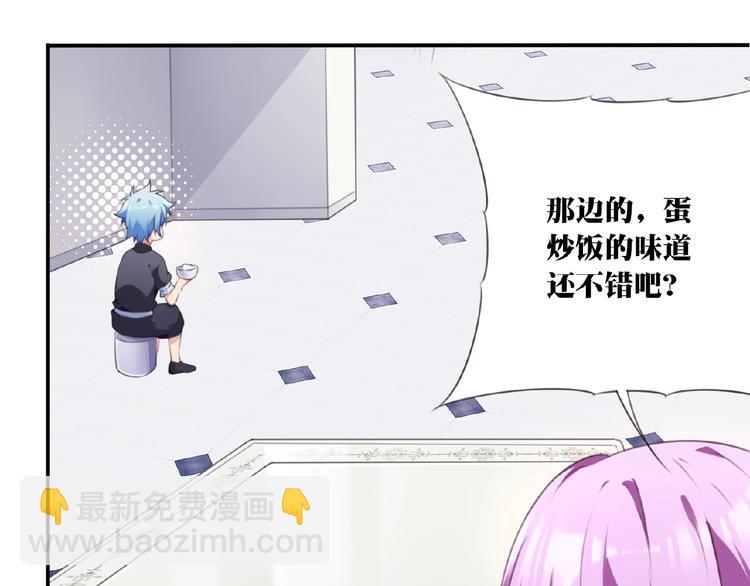 第34话 放我出去！67