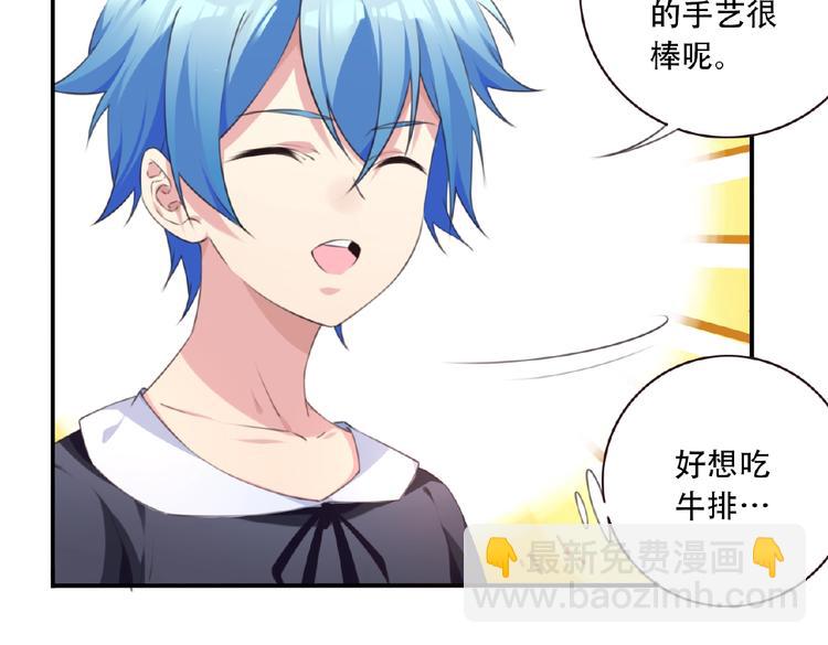 第34话 放我出去！69