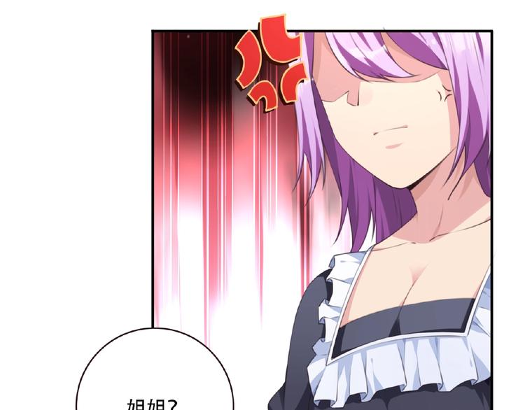 第34话 放我出去！70