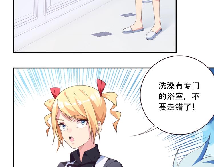 第34话 放我出去！78