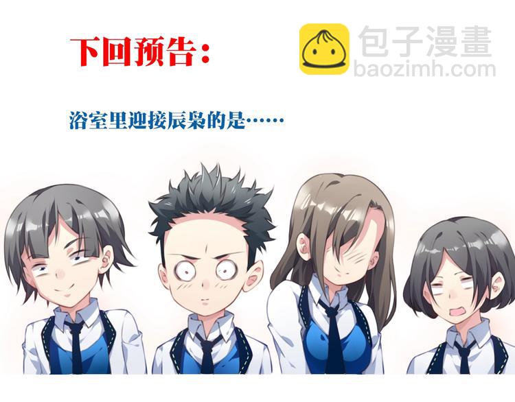 第34话 放我出去！88