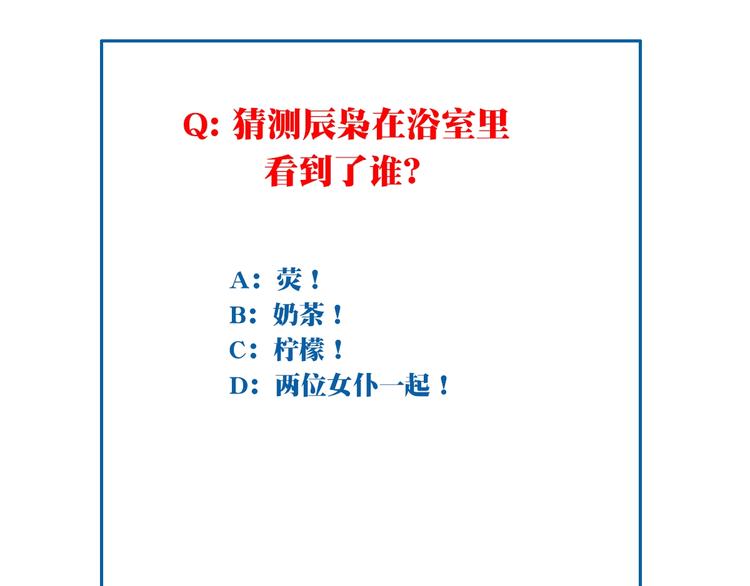 第34话 放我出去！89