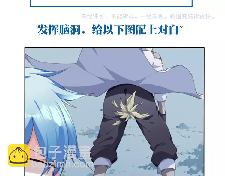 第34话 放我出去！90