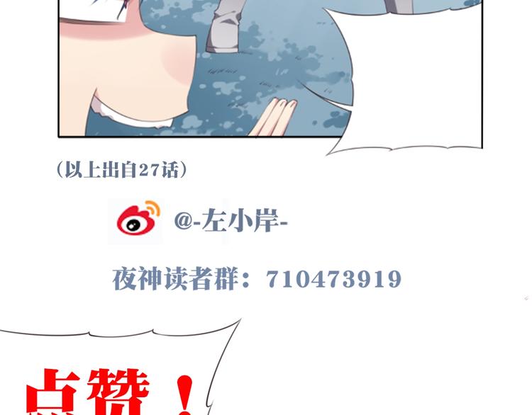 第34话 放我出去！91