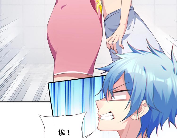 第35话 请喝茶16