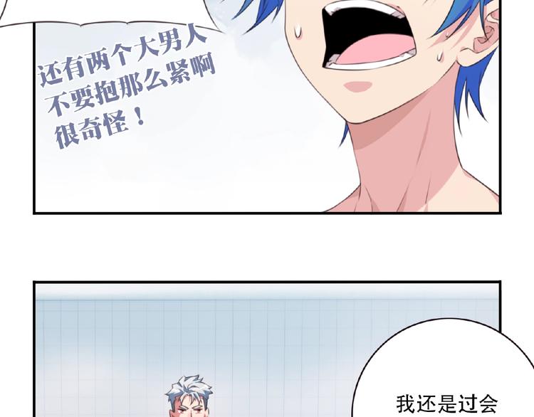 第35话 请喝茶20