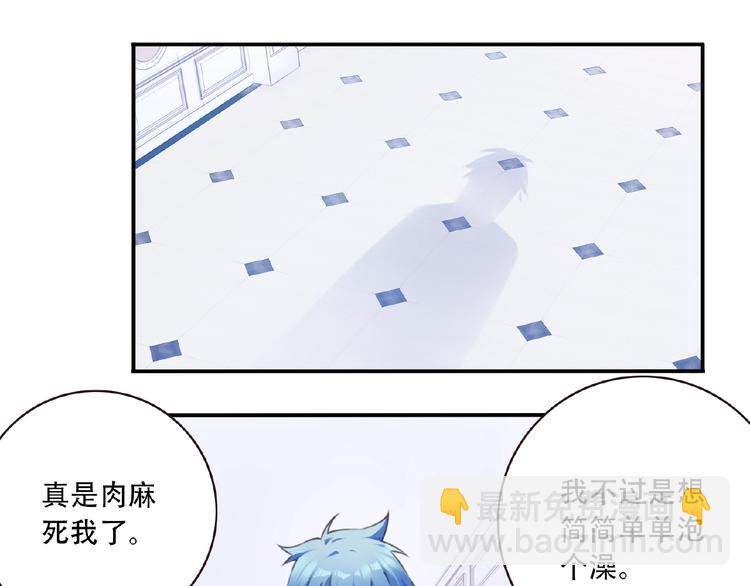 第35话 请喝茶25
