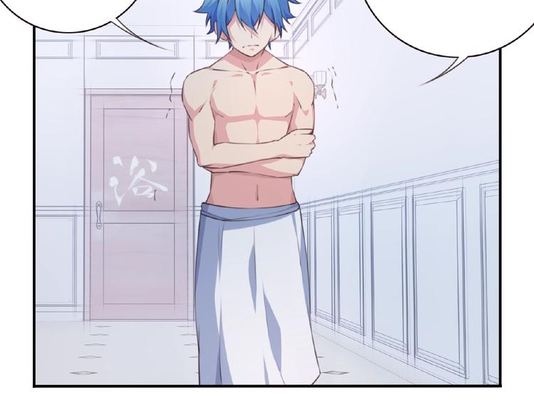 第35话 请喝茶26