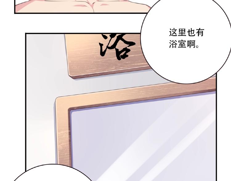 第35话 请喝茶28