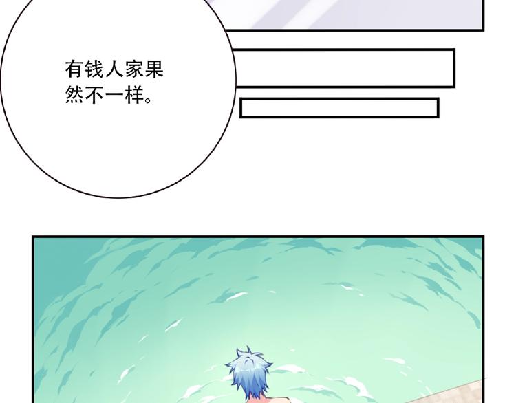 第35话 请喝茶29