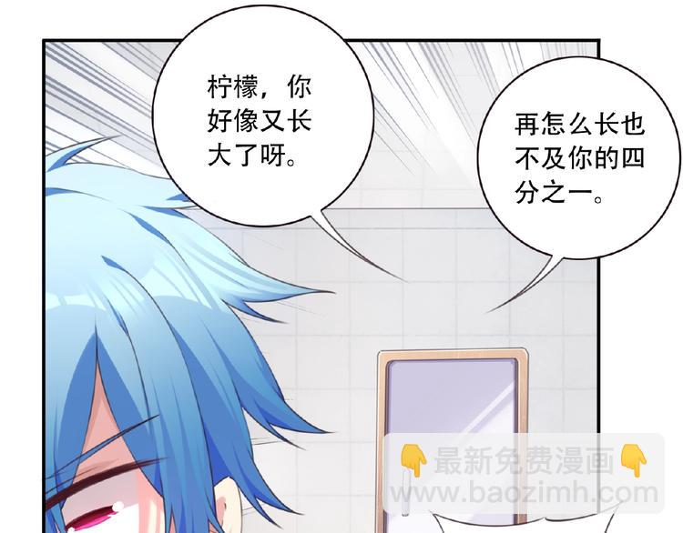 第35话 请喝茶33