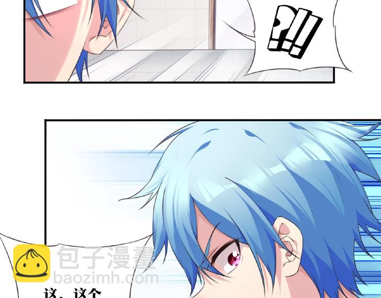 第35话 请喝茶34