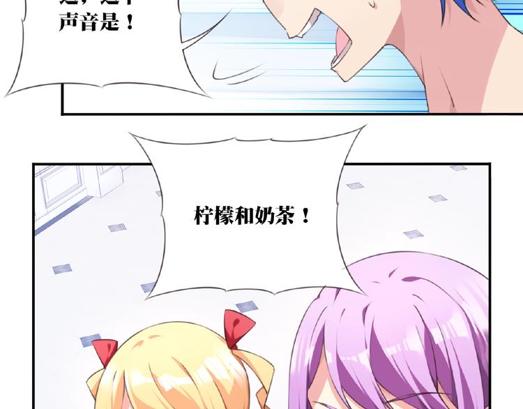 第35话 请喝茶35