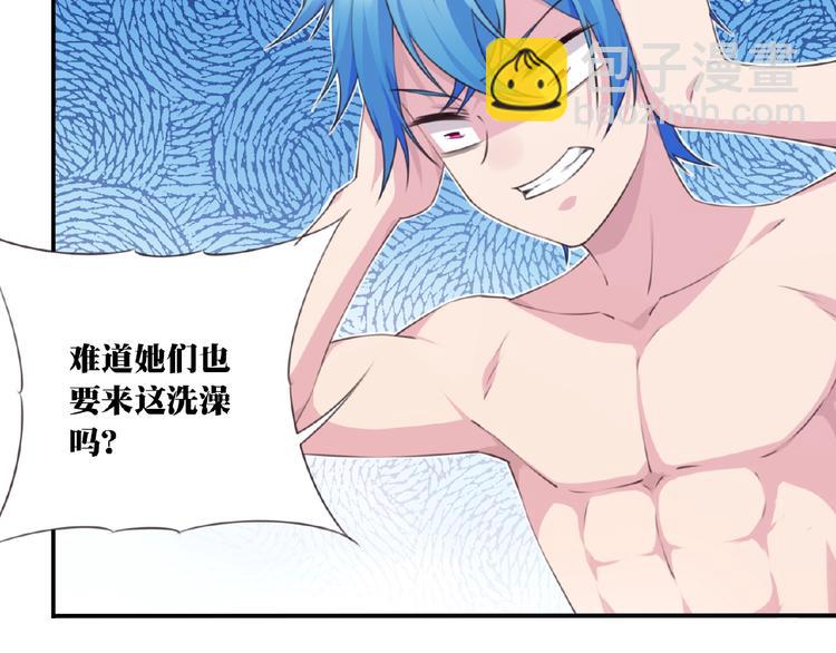 第35话 请喝茶37