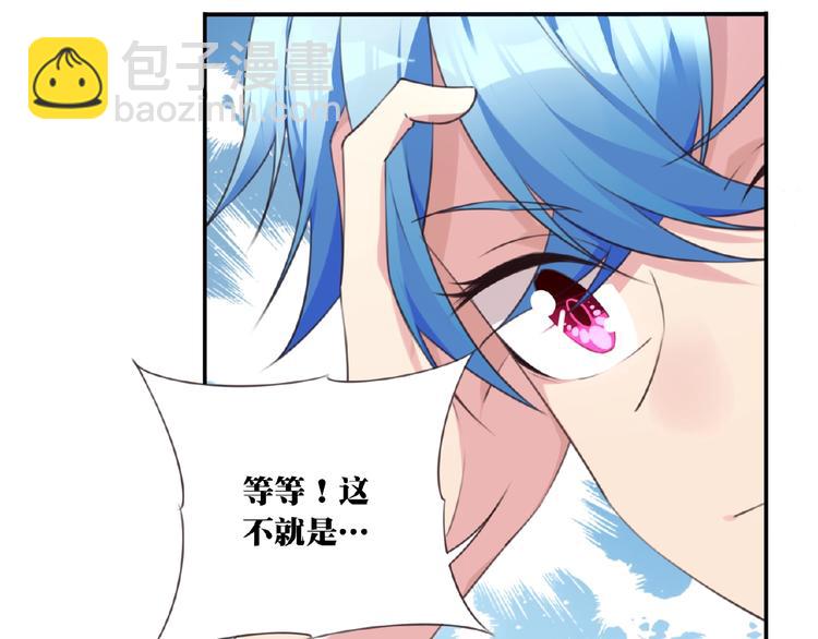第35话 请喝茶38