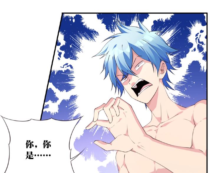 第35话 请喝茶4
