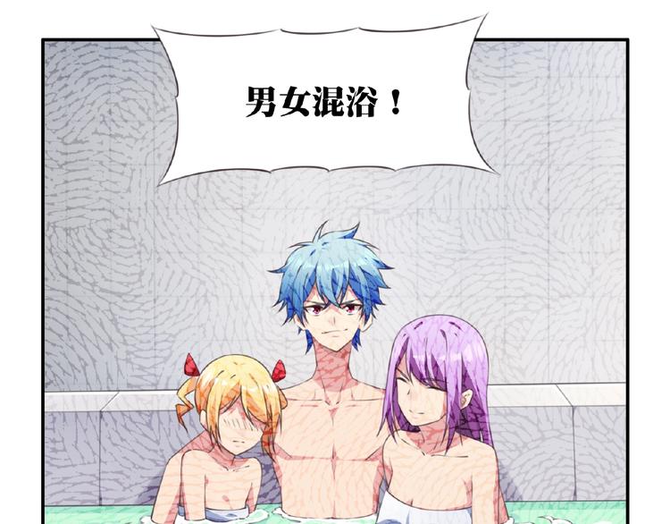 第35话 请喝茶40