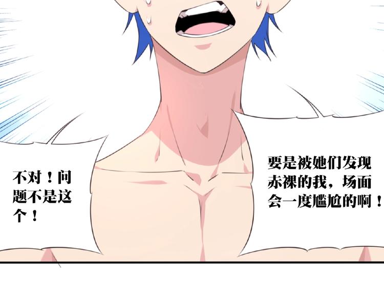 第35话 请喝茶42