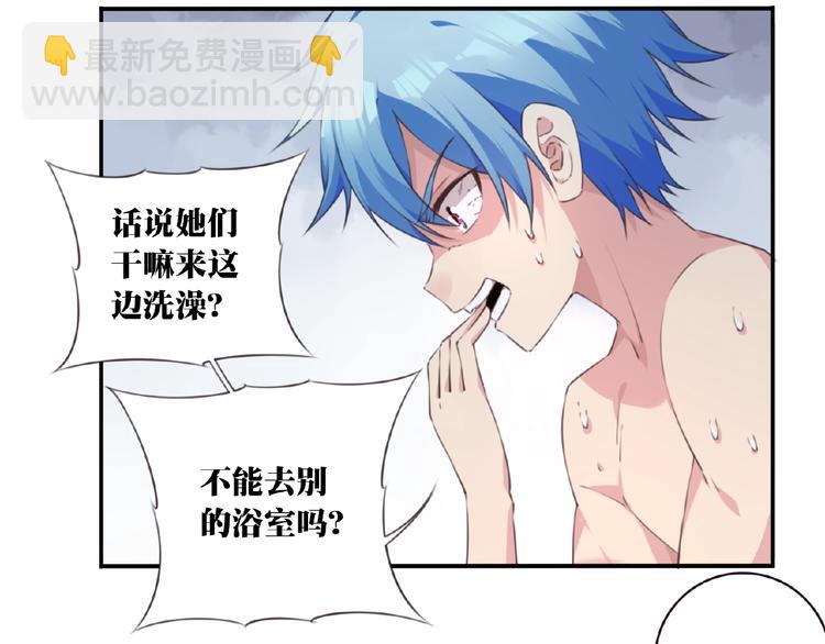 第35话 请喝茶43