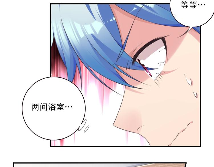 第35话 请喝茶44
