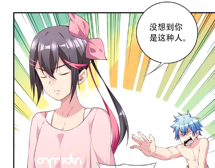 第35话 请喝茶48