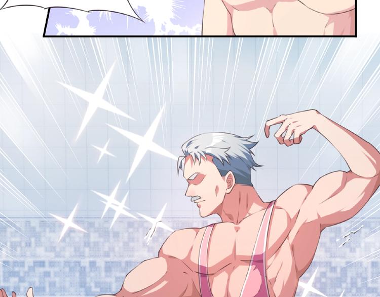 第35话 请喝茶5