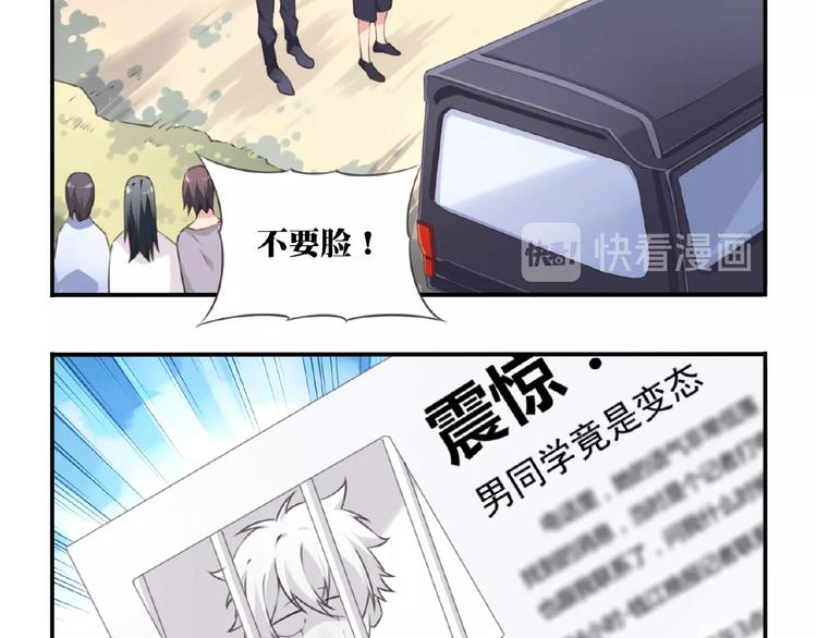 第35话 请喝茶54