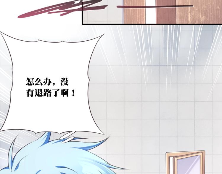 第35话 请喝茶56