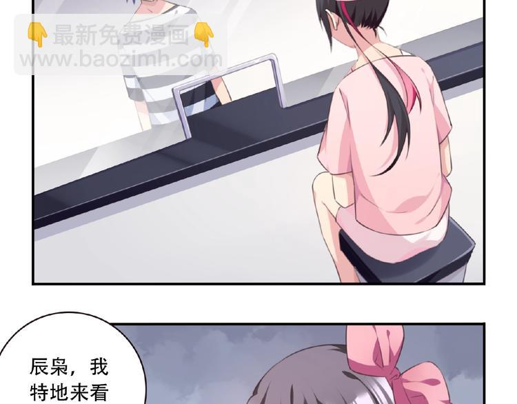 第35话 请喝茶62
