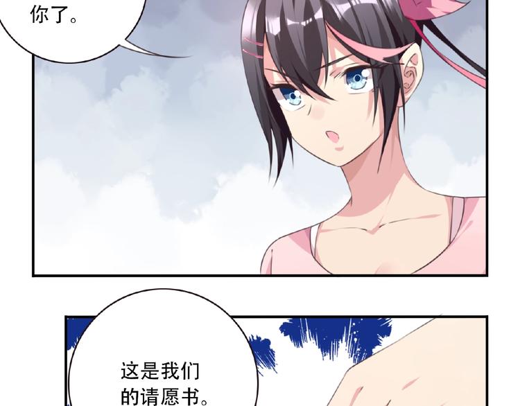 第35话 请喝茶63