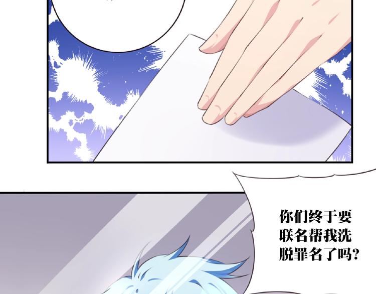 第35话 请喝茶64
