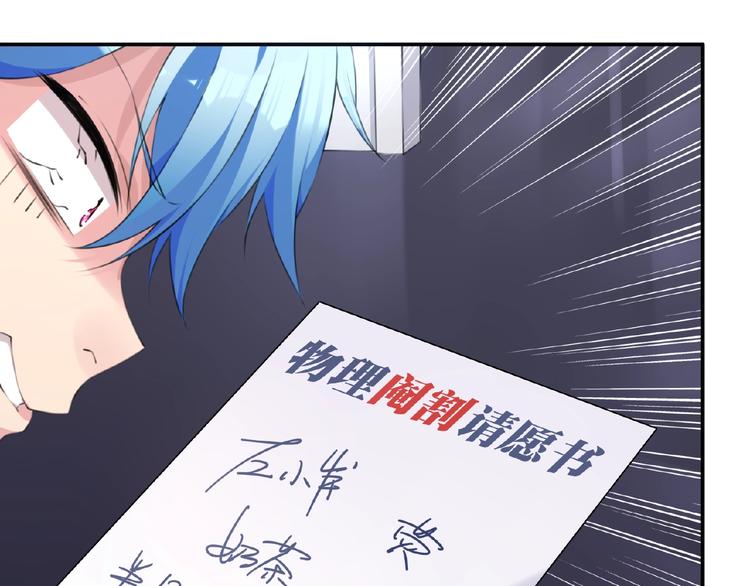 第35话 请喝茶67
