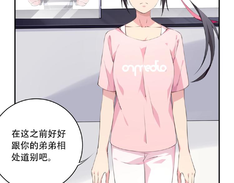 第35话 请喝茶69
