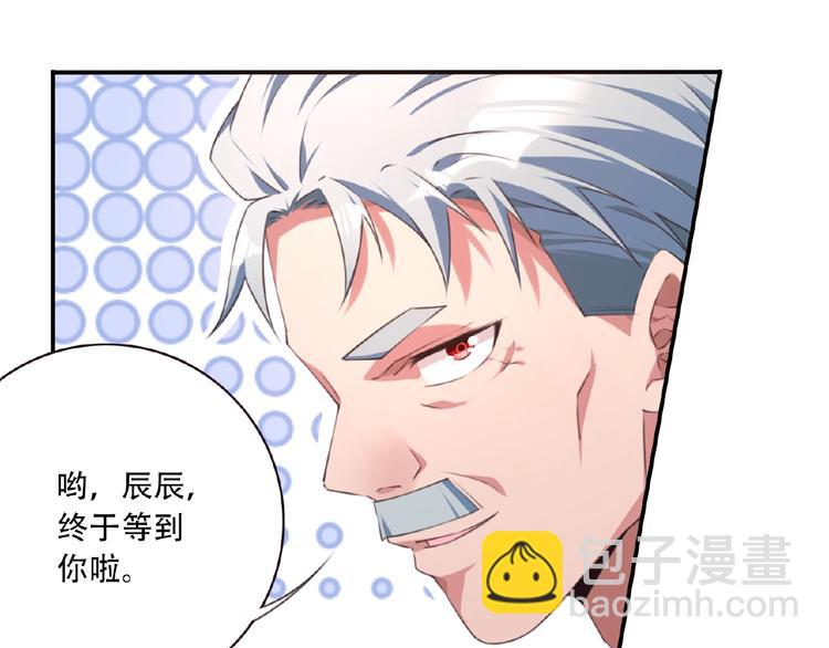 第35话 请喝茶7