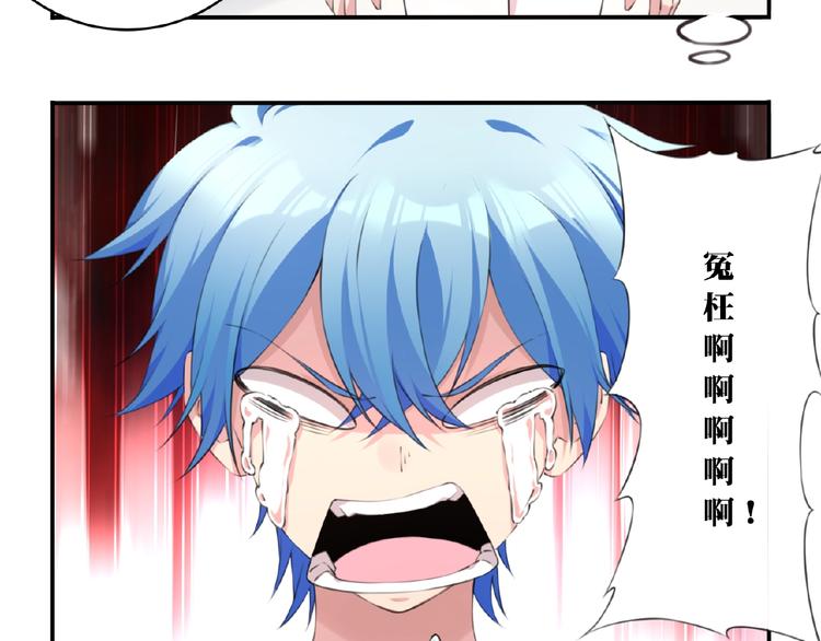 第35话 请喝茶70