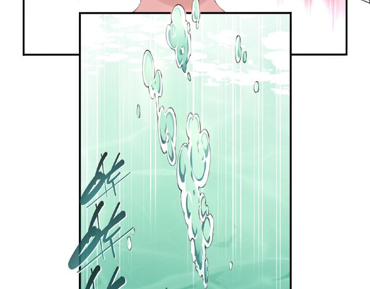 第35话 请喝茶71