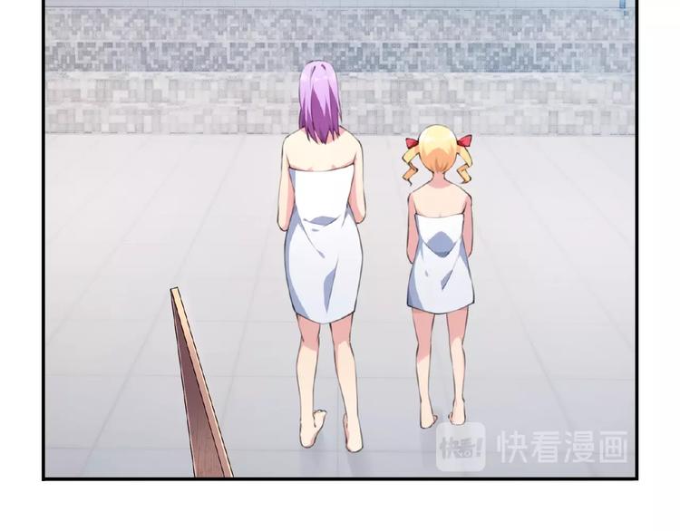 第35话 请喝茶73