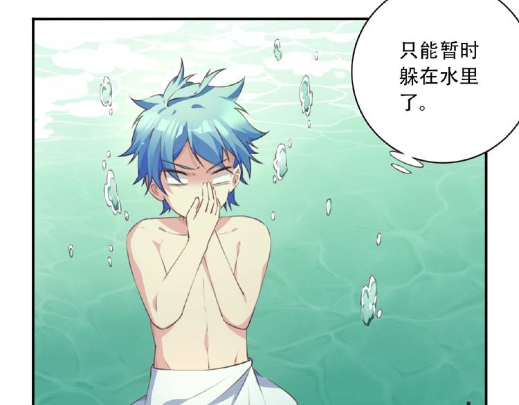 第35话 请喝茶77
