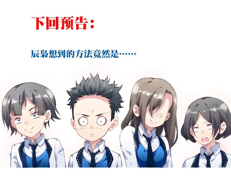 第35话 请喝茶88