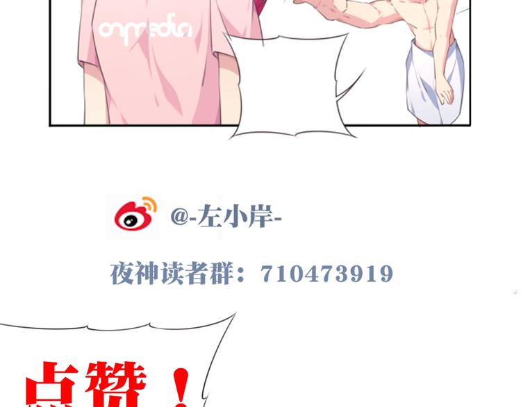 第35话 请喝茶91