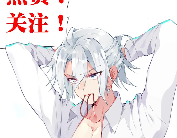 第35话 请喝茶92