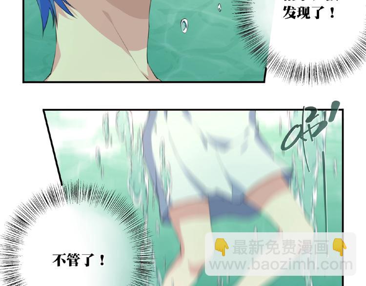 第36话 致命打击14