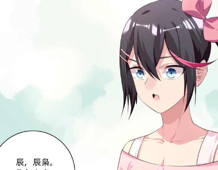 第36话 致命打击30