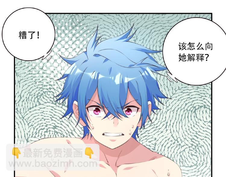 第36话 致命打击32