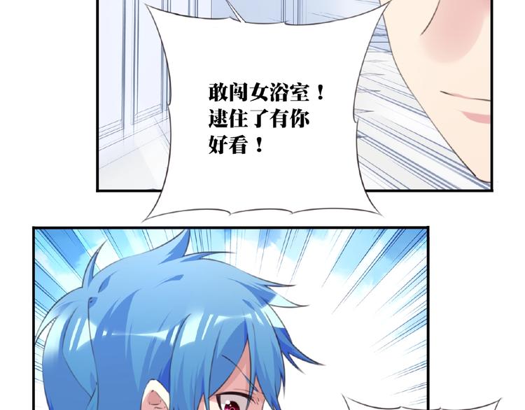 第36话 致命打击34