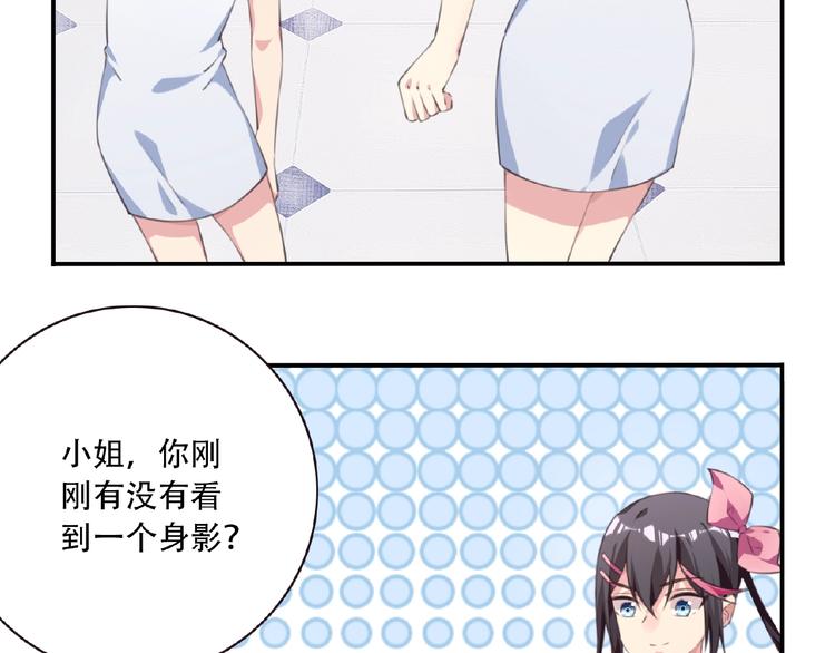 第36话 致命打击41