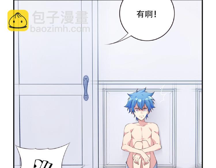 第36话 致命打击43