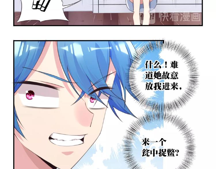 第36话 致命打击44